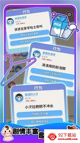 �����켣ģ�����ƽ�����ò˵�v1.3.0.7 ��׿���ͼ