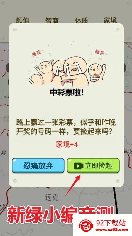 �����켣ģ�����ƽ�����ò˵�