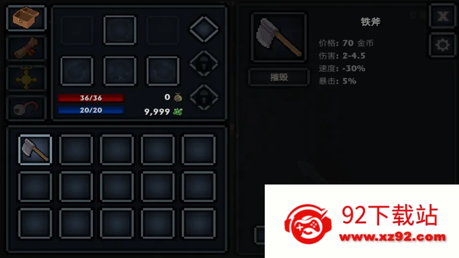 �ڴ���������v1.38.2 �ֻ����ͼ