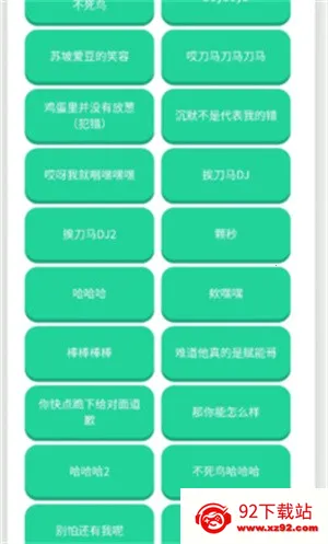 ��������������v1.0.0 ��׿���ͼ