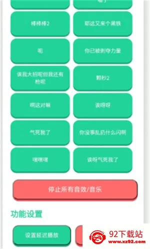 ��������������v1.0.0 ��׿���ͼ