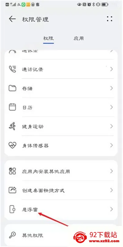 ��������������v1.0.0 ��׿���ͼ
