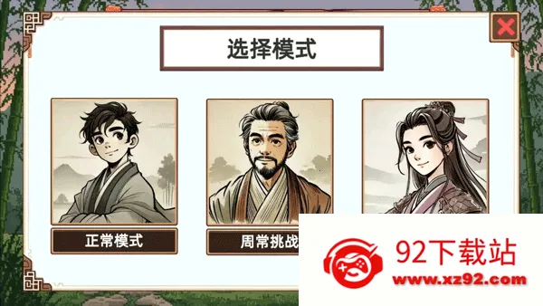 СС����ģ�����ƽ��v1.1 �ٷ������ͼ