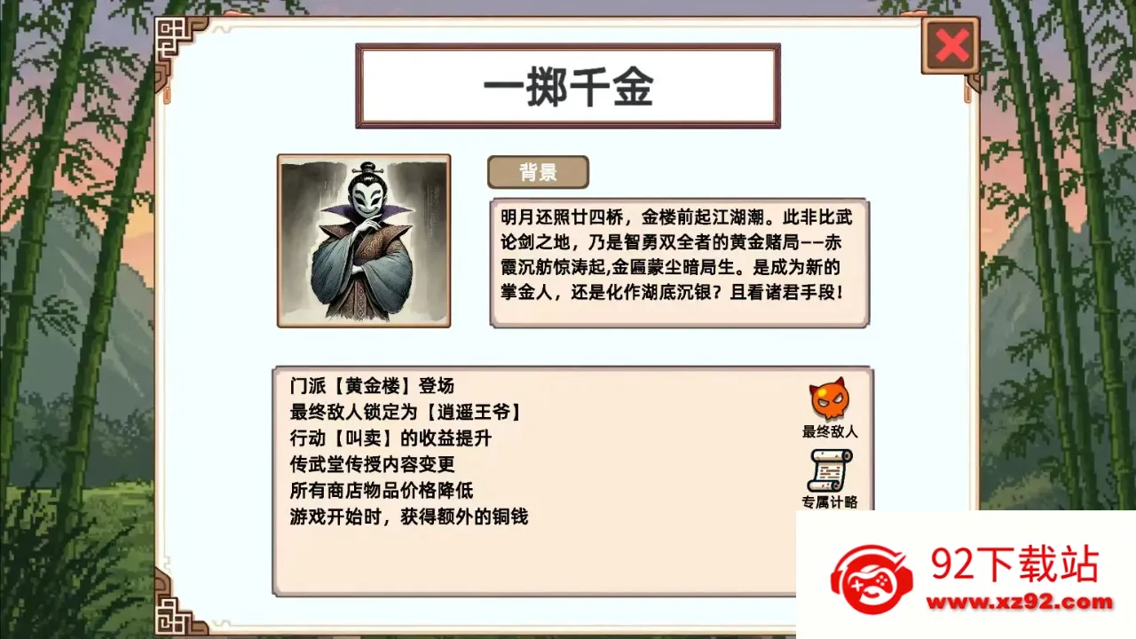 СС����ģ�����ƽ��v1.1 �ٷ������ͼ