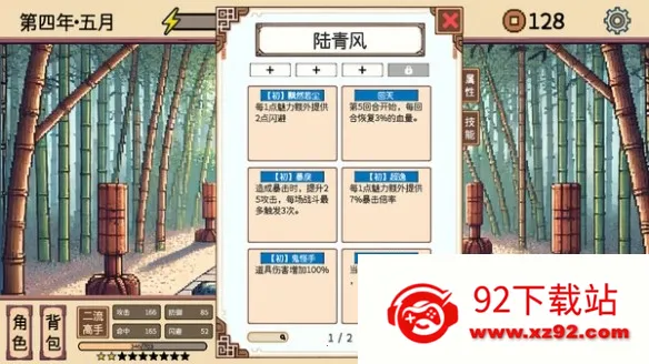 СС����ģ�����ƽ��