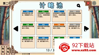 СС����ģ�����ƽ��