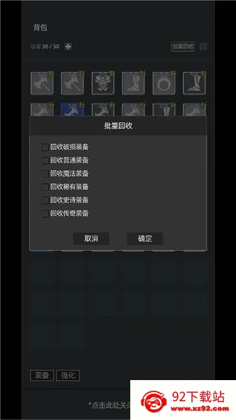 �һ�����Ԩ����˼���°汾��������v2.81 �ٷ������ͼ