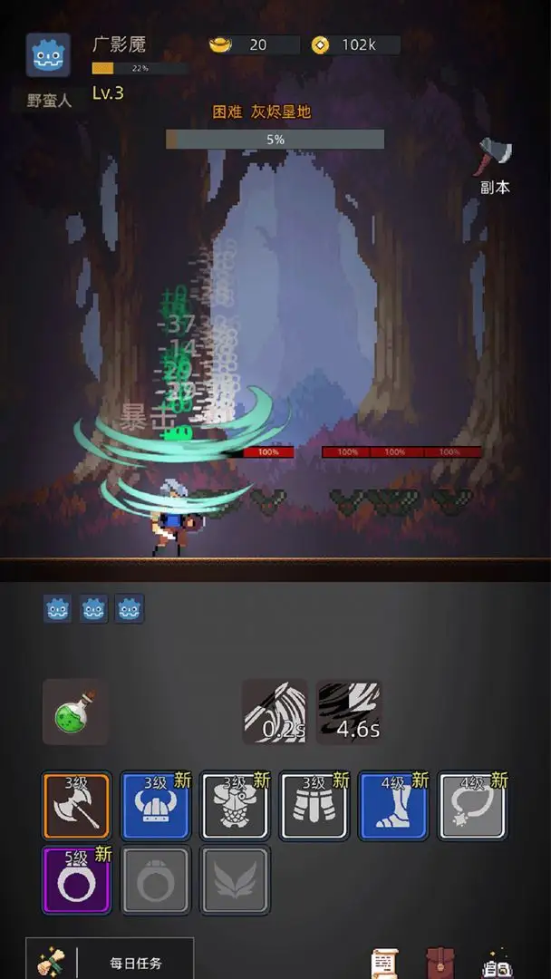 �һ�����Ԩ����˼���°汾��������v2.81 �ٷ������ͼ