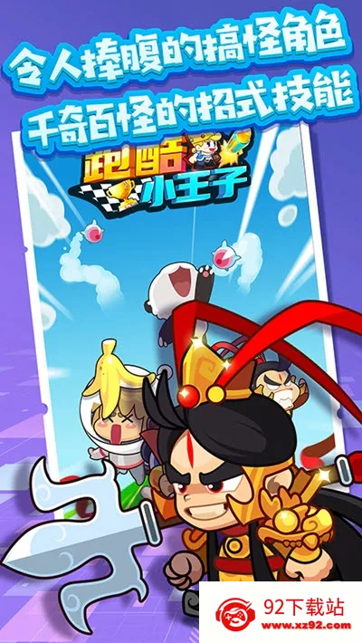 �ܿ�С������Ϸv1.1 �ֻ����ͼ