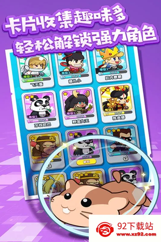 �ܿ�С������Ϸv1.1 �ֻ����ͼ