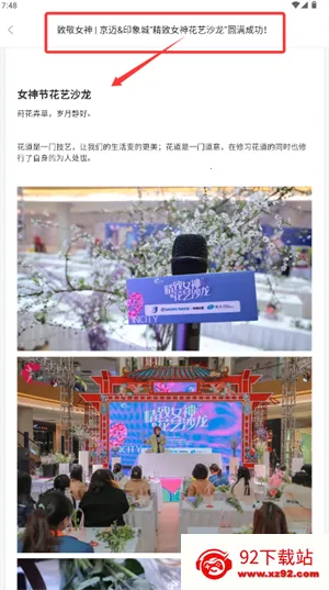 运鸿工会最新手机版 运鸿工会最新手机版