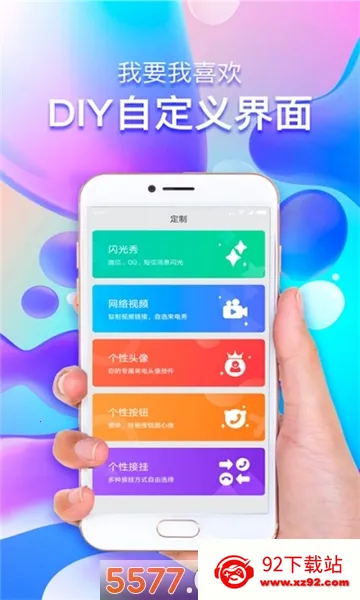 ���찮����v1.34.0m ��Ѱ��ͼ