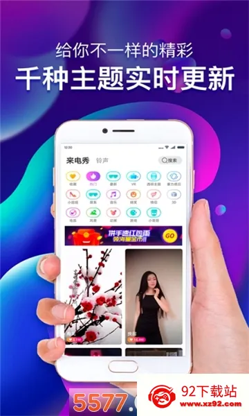 ���찮����v1.34.0m ��Ѱ��ͼ