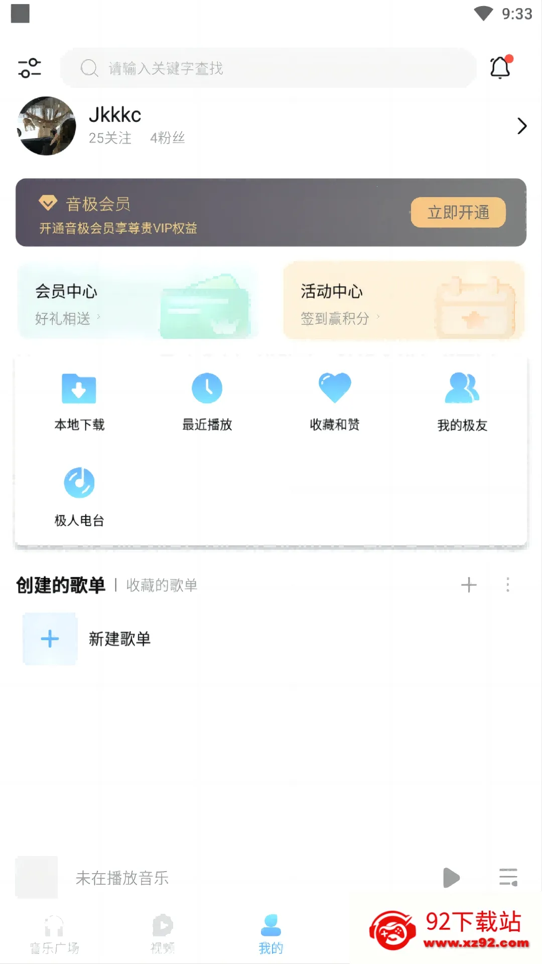 ��������2026���°汾v1.0.3.2 ��Ѱ��ͼ