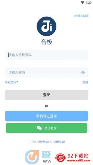 ��������2026���°汾v1.0.3.2 ��Ѱ��ͼ