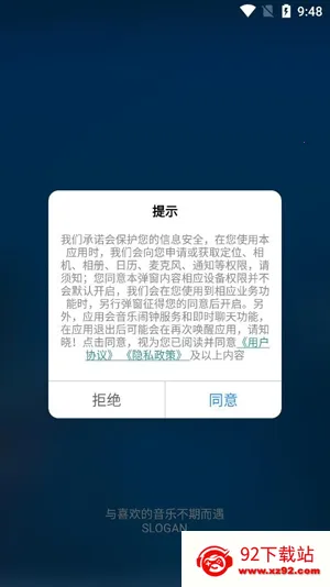 音极音乐2026最新版本 音极音乐2026最新版本