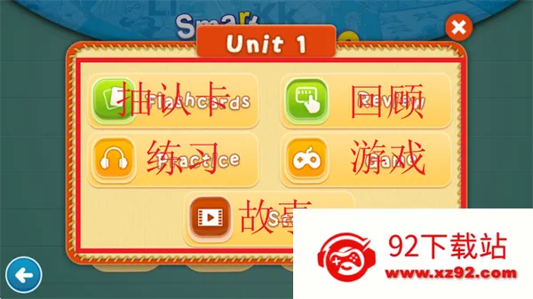 Smart Phonics安卓版手机版 Smart Phonics安卓版手机版