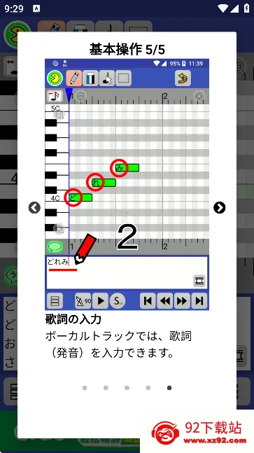PaintVoicev12.0.0 �ٷ������ͼ