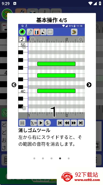 PaintVoicev12.0.0 �ٷ������ͼ