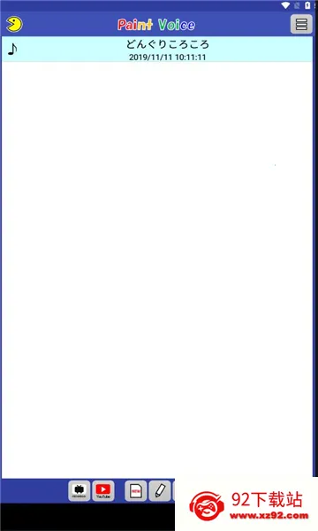 PaintVoicev12.0.0 �ٷ������ͼ