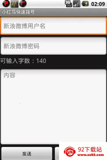 С�������ٲ���2026�ٷ�����v1.11 �ٷ������ͼ