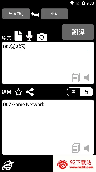 �ؿ췭�������ֻ���v5.18.2 �ֻ����ͼ