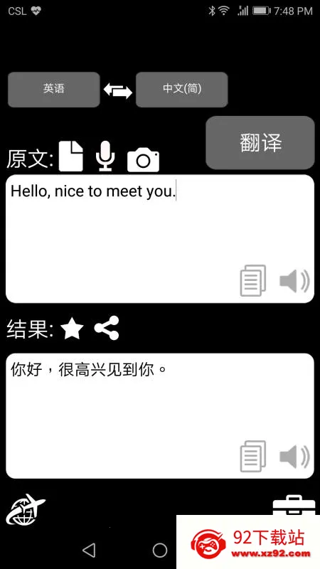 �ؿ췭�������ֻ���v5.18.2 �ֻ����ͼ