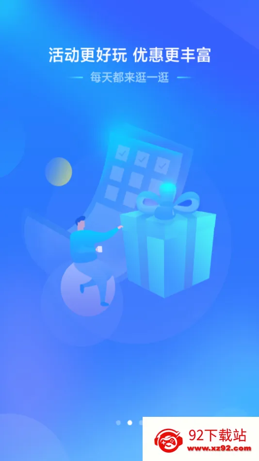 �й��ƶ�����v11.7.0 �ֻ����ͼ