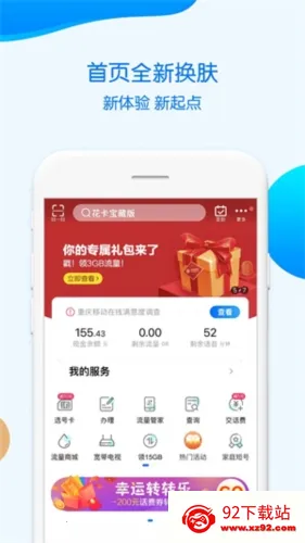 �й��ƶ�����