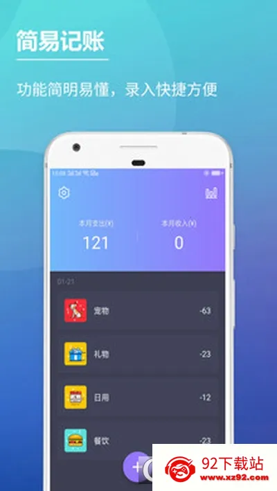 ���˱�2026�ٷ����°汾v3.1.1 ��Ѱ��ͼ