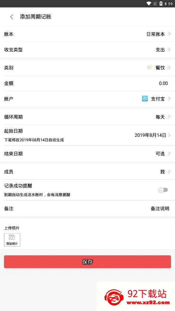 ���˱�2026�ٷ����°汾v3.1.1 ��Ѱ��ͼ