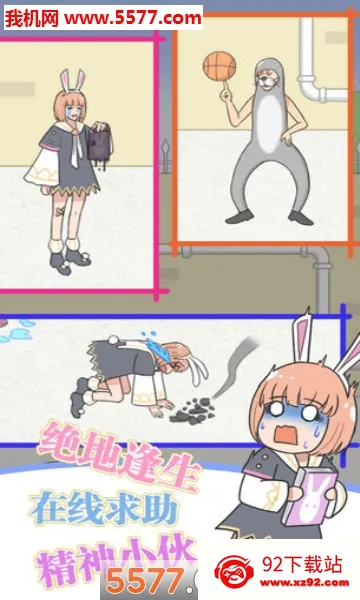 �����ռǴ���սv1.1 �ٷ������ͼ