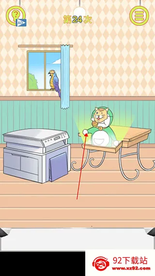 �����ռǴ���ս