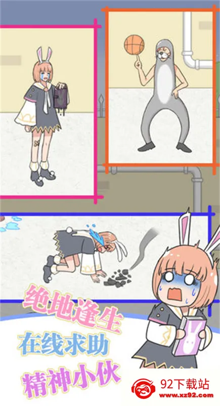 �����ռǴ���սv1.1 �ٷ������ͼ