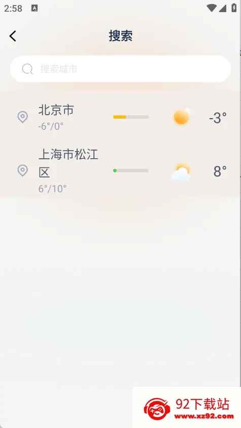 ����׼Ԥ��2026���ذ�װv1.0.3 ��Ѱ��ͼ