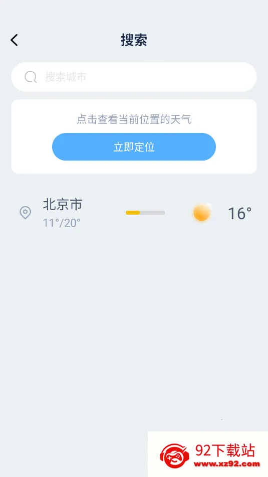 ����׼Ԥ��2026���ذ�װv1.0.3 ��Ѱ��ͼ