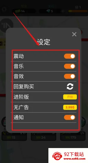 ���õ���