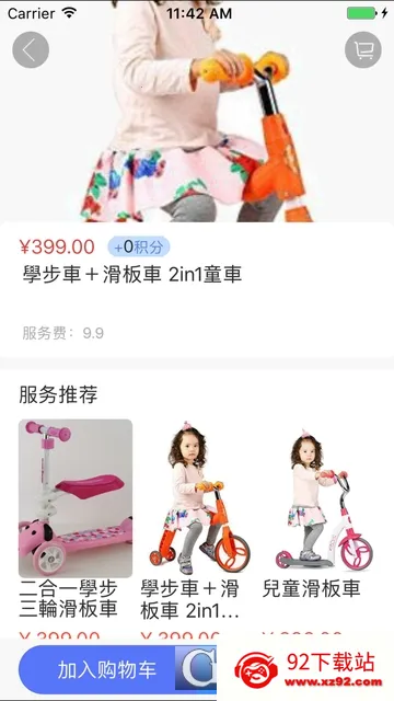 �����пհ�׿���ֻ���