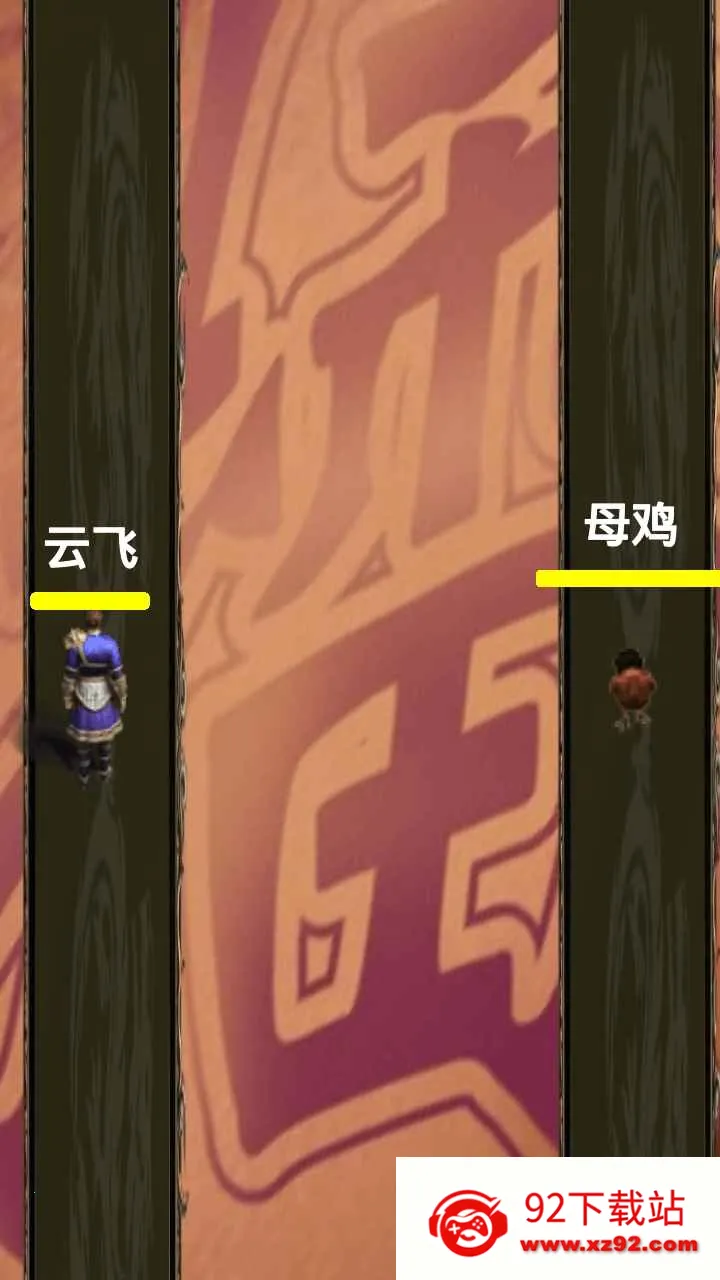 ������Ե2026�ٷ�����v1.58 �ٷ������ͼ