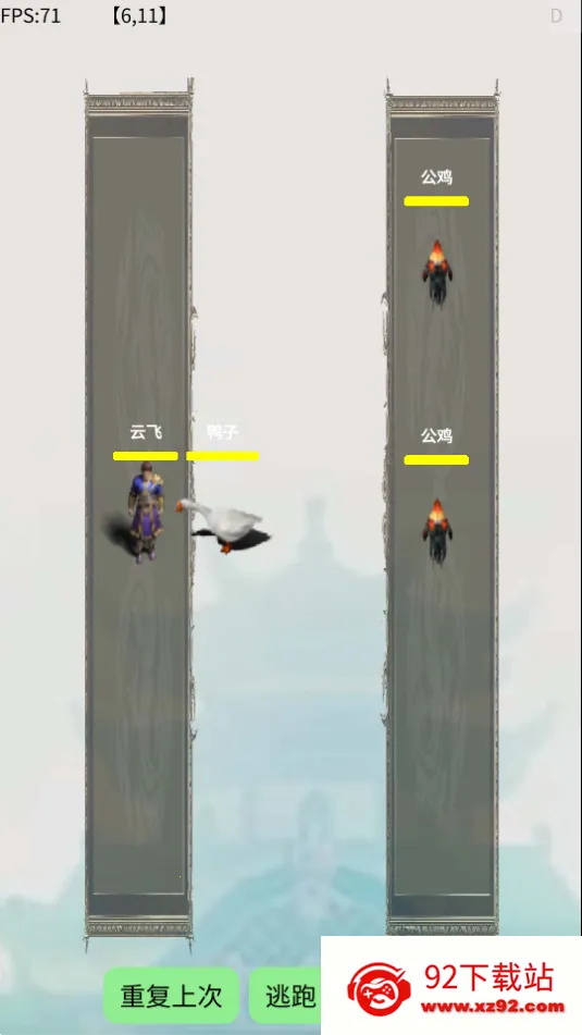 ������Ե2026�ٷ�����v1.58 �ٷ������ͼ