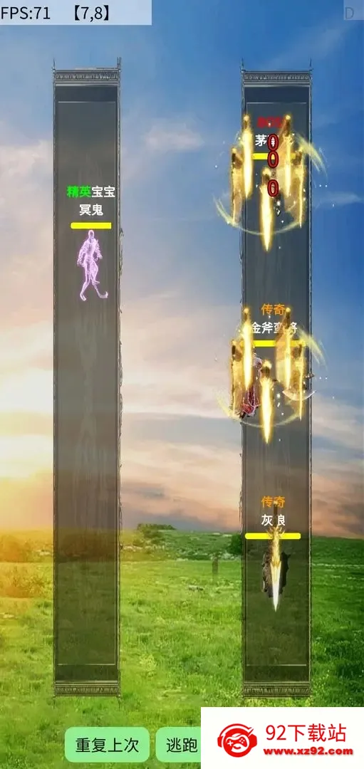 ������Ե2026�ٷ�����v1.58 �ٷ������ͼ