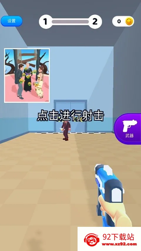 ��������ս2026�ٷ�����v1.2.0 �ٷ������ͼ