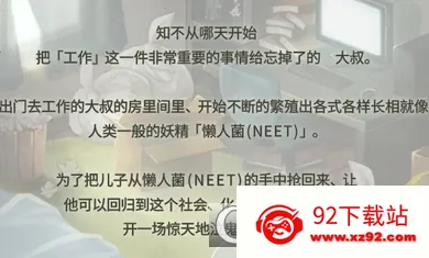 ���ȱ�ŭ��������2026���°汾v1.00 ��׿���ͼ