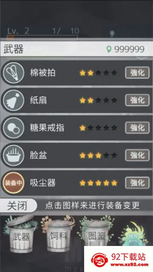 ���ȱ�ŭ��������2026���°汾