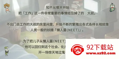 ���ȱ�ŭ��������2026���°汾v1.00 ��׿���ͼ