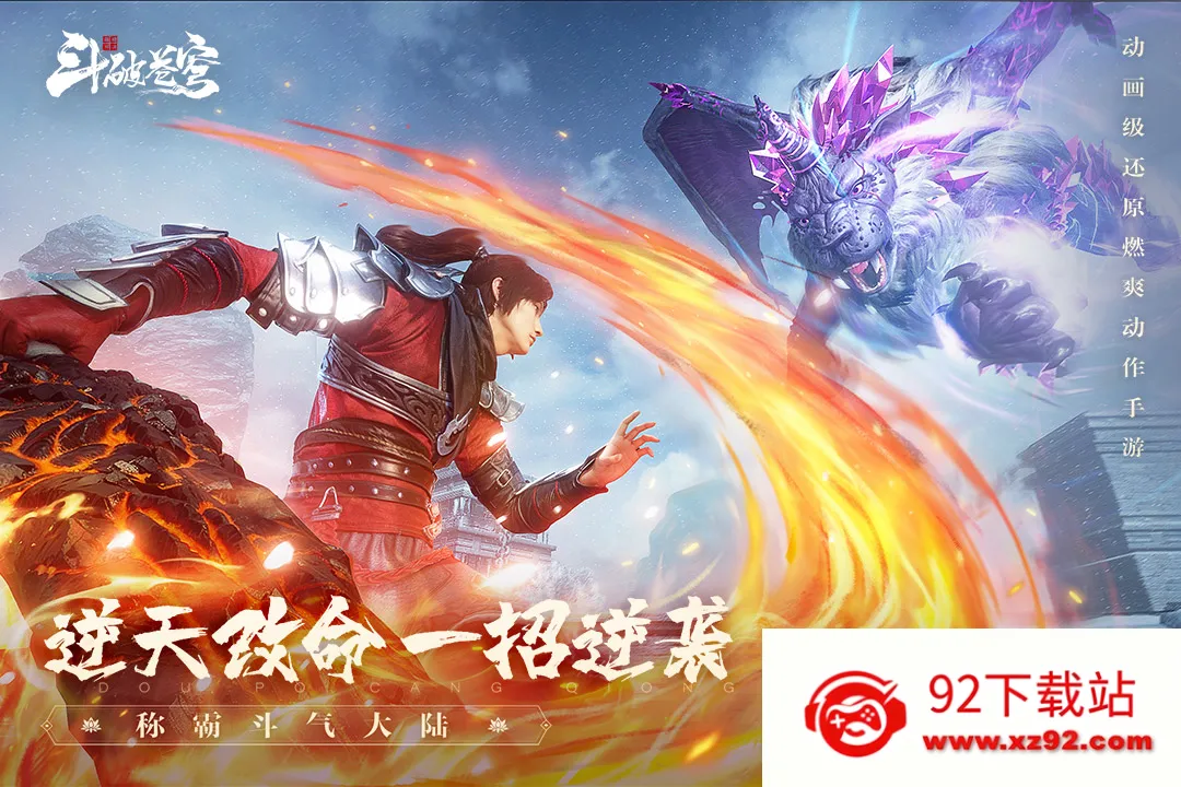 ���Ʋ�񷣺�۷�Ծ�v1.0.5_1 �ֻ����ͼ