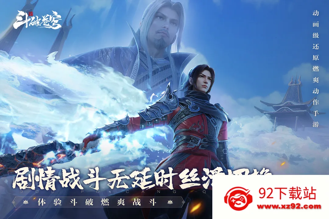 ���Ʋ�񷣺�۷�Ծ�v1.0.5_1 �ֻ����ͼ