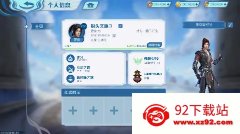 ���Ʋ�񷣺�۷�Ծ�v1.0.5_1 �ֻ����ͼ