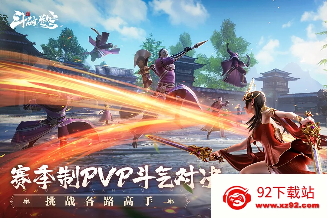 ���Ʋ�񷣺�۷�Ծ�v1.0.5_1 �ֻ����ͼ