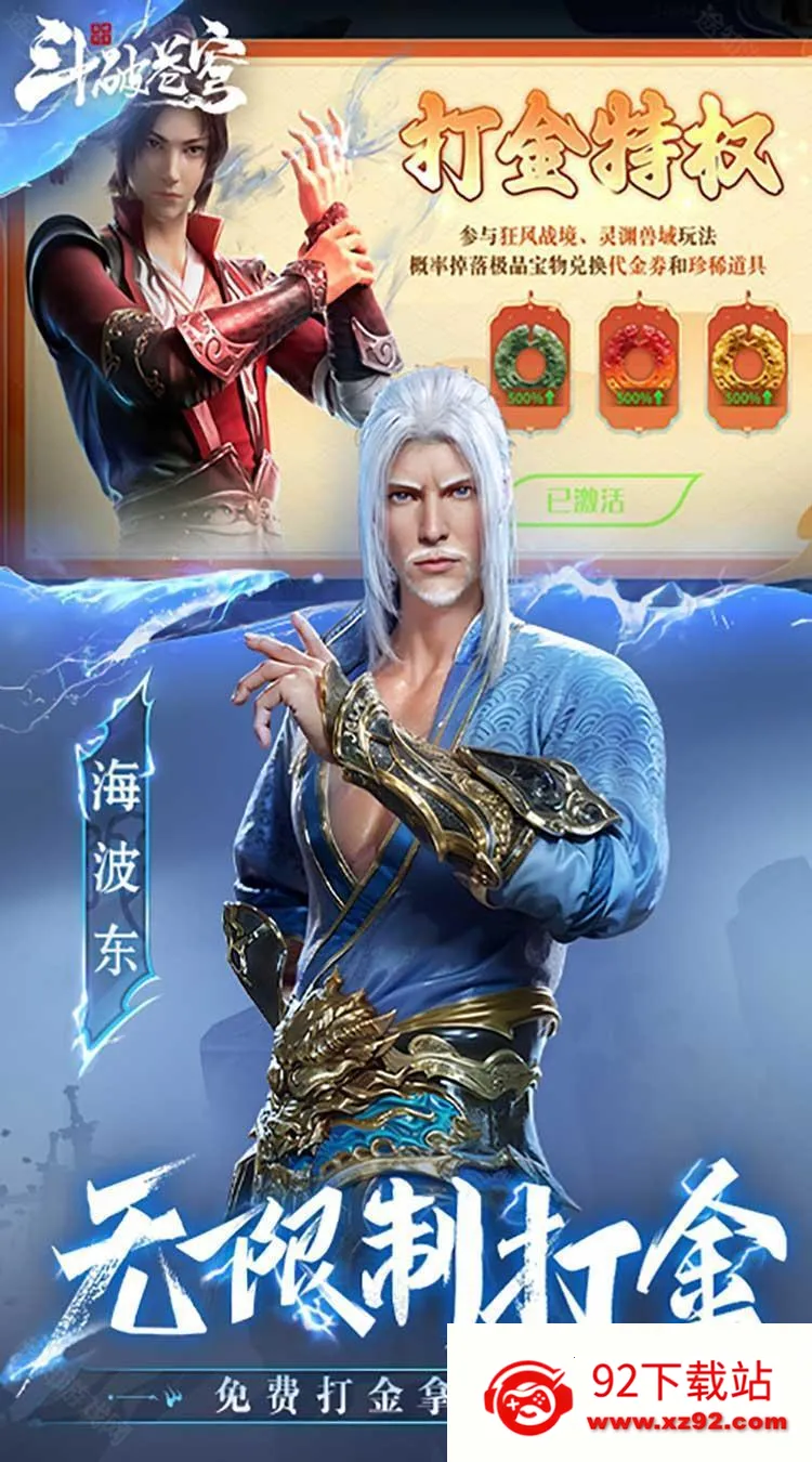 ���Ʋ�񷣺�۷�Ծ�